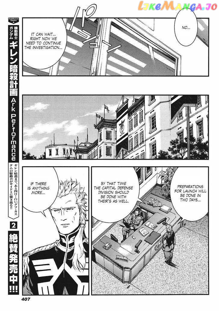 Kidou Senshi Gundam Giren Ansatsu Keikaku chapter 18 - page 10