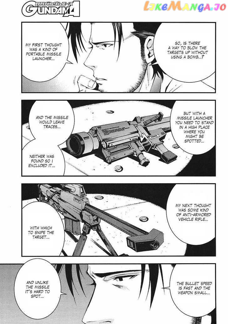 Kidou Senshi Gundam Giren Ansatsu Keikaku chapter 18 - page 18