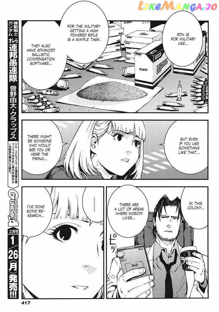 Kidou Senshi Gundam Giren Ansatsu Keikaku chapter 18 - page 20