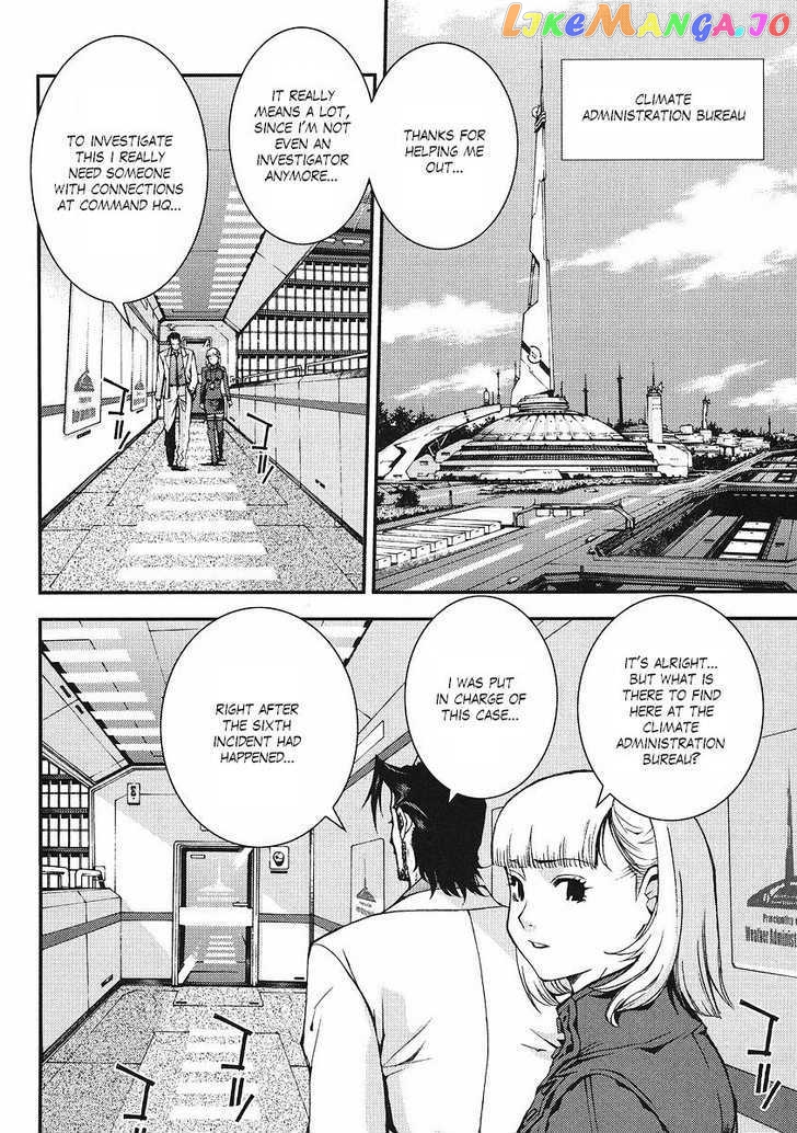 Kidou Senshi Gundam Giren Ansatsu Keikaku chapter 18 - page 5