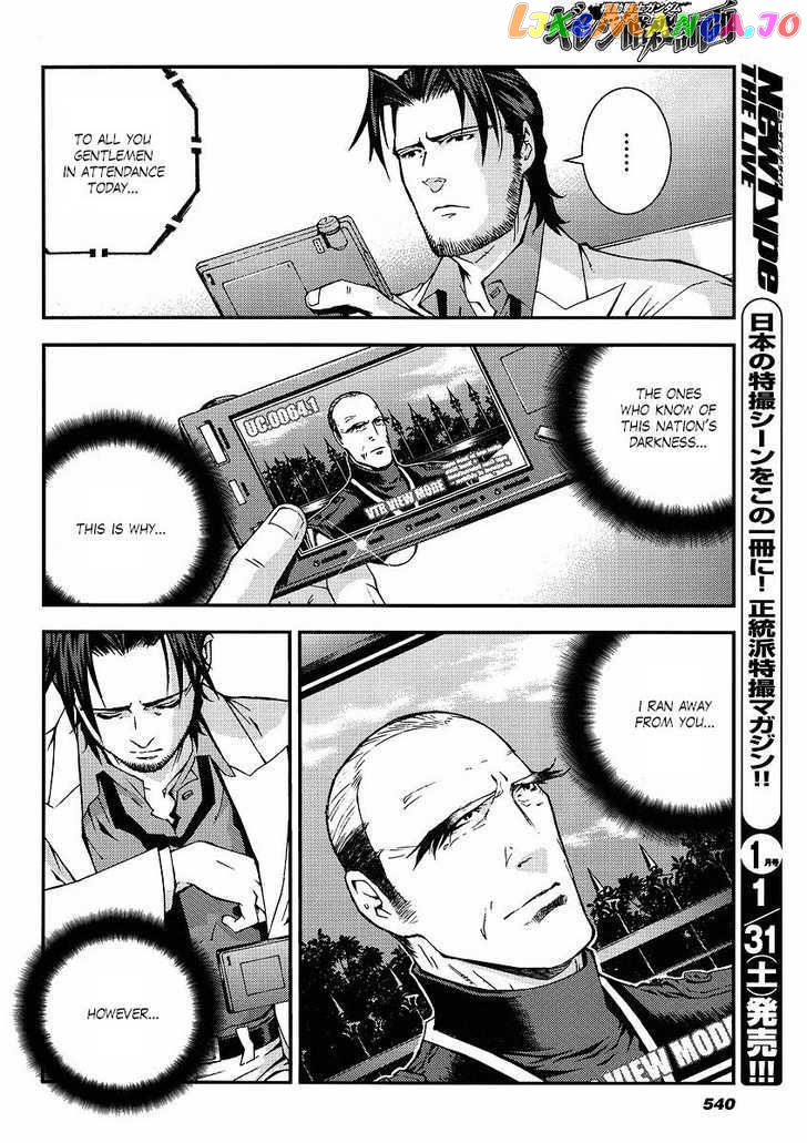 Kidou Senshi Gundam Giren Ansatsu Keikaku chapter 19 - page 16