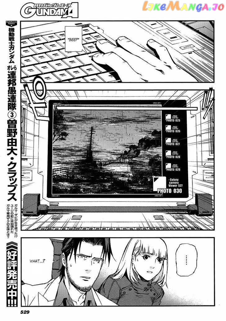 Kidou Senshi Gundam Giren Ansatsu Keikaku chapter 19 - page 5