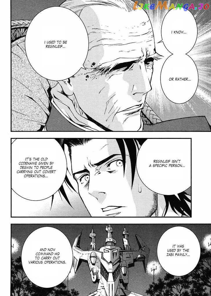 Kidou Senshi Gundam Giren Ansatsu Keikaku chapter 20 - page 10