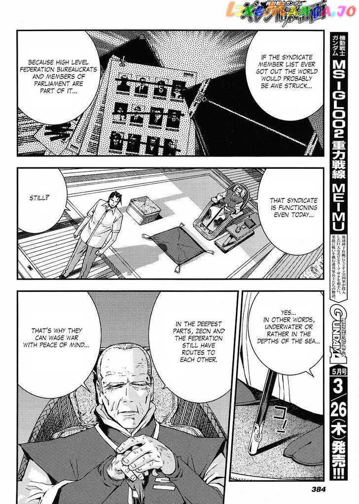 Kidou Senshi Gundam Giren Ansatsu Keikaku chapter 20 - page 16