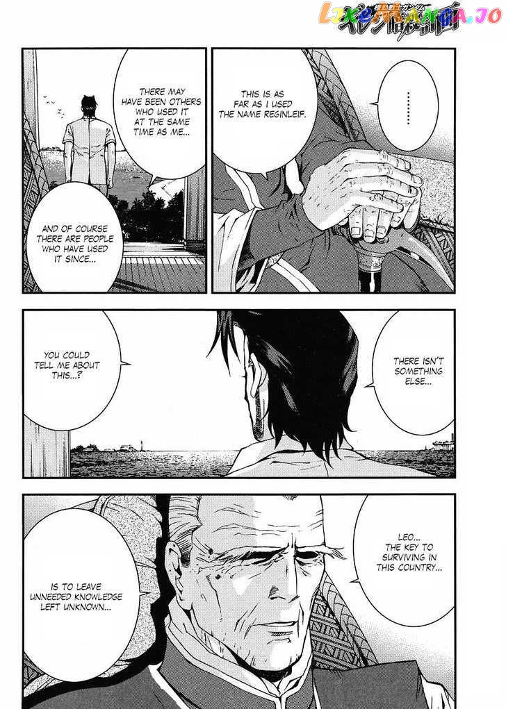 Kidou Senshi Gundam Giren Ansatsu Keikaku chapter 20 - page 18