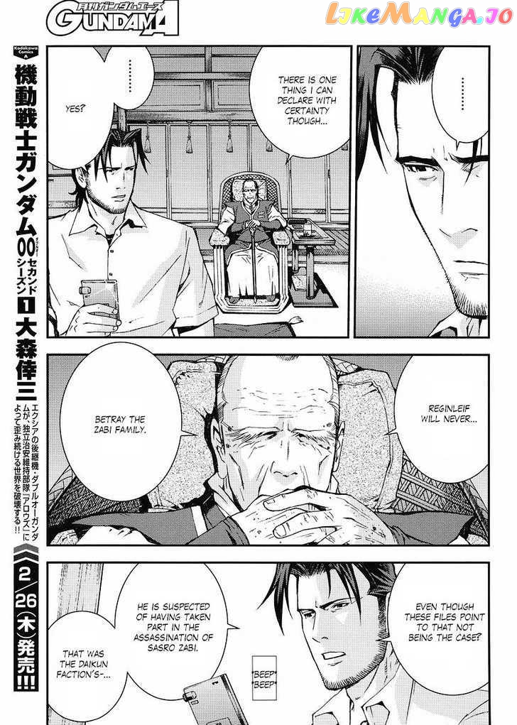 Kidou Senshi Gundam Giren Ansatsu Keikaku chapter 20 - page 19