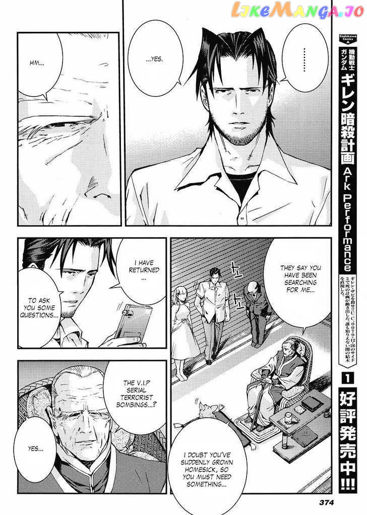 Kidou Senshi Gundam Giren Ansatsu Keikaku chapter 20 - page 6