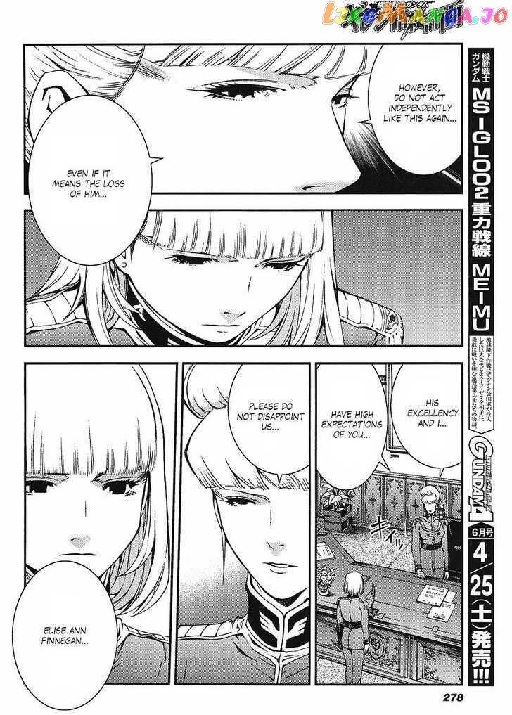 Kidou Senshi Gundam Giren Ansatsu Keikaku chapter 21 - page 26