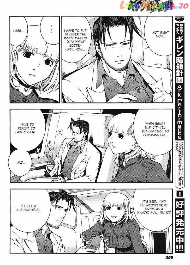 Kidou Senshi Gundam Giren Ansatsu Keikaku chapter 21 - page 6