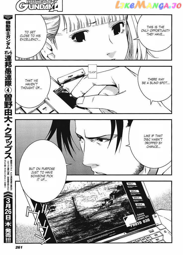 Kidou Senshi Gundam Giren Ansatsu Keikaku chapter 21 - page 9