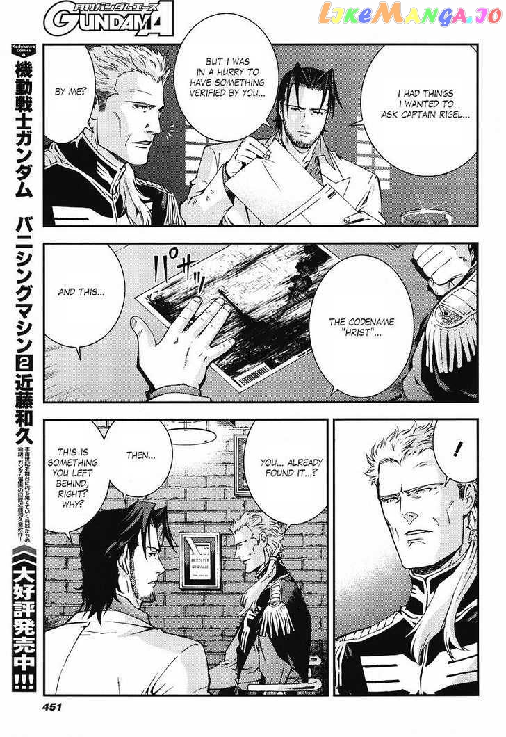 Kidou Senshi Gundam Giren Ansatsu Keikaku chapter 22 - page 13