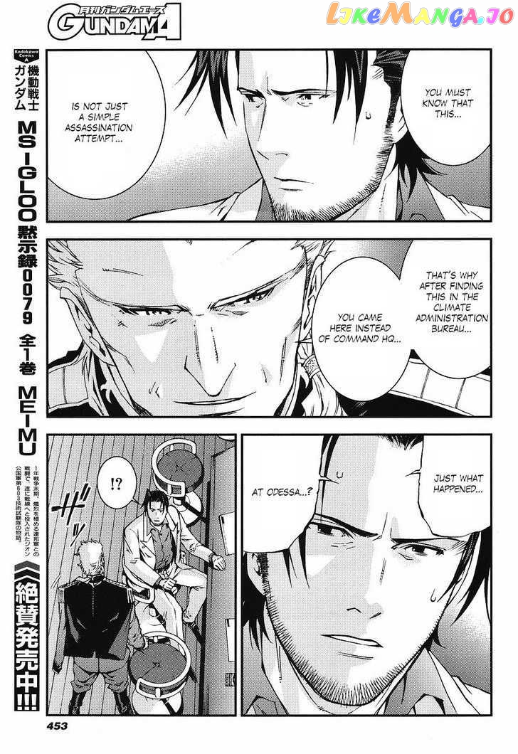 Kidou Senshi Gundam Giren Ansatsu Keikaku chapter 22 - page 15