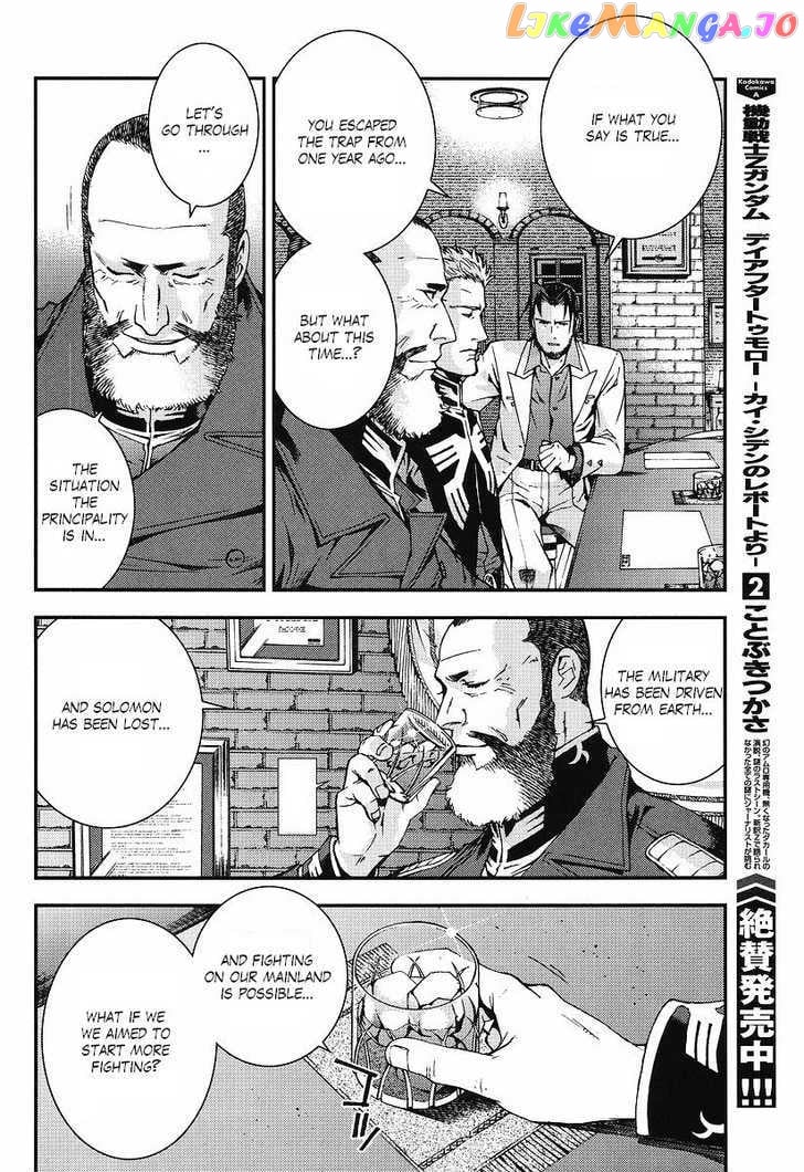 Kidou Senshi Gundam Giren Ansatsu Keikaku chapter 22 - page 22