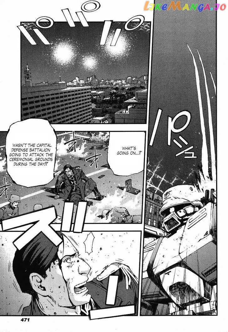 Kidou Senshi Gundam Giren Ansatsu Keikaku chapter 22 - page 33