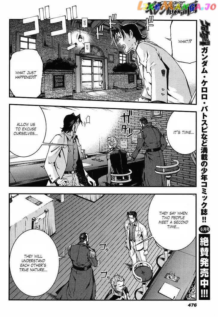 Kidou Senshi Gundam Giren Ansatsu Keikaku chapter 22 - page 37