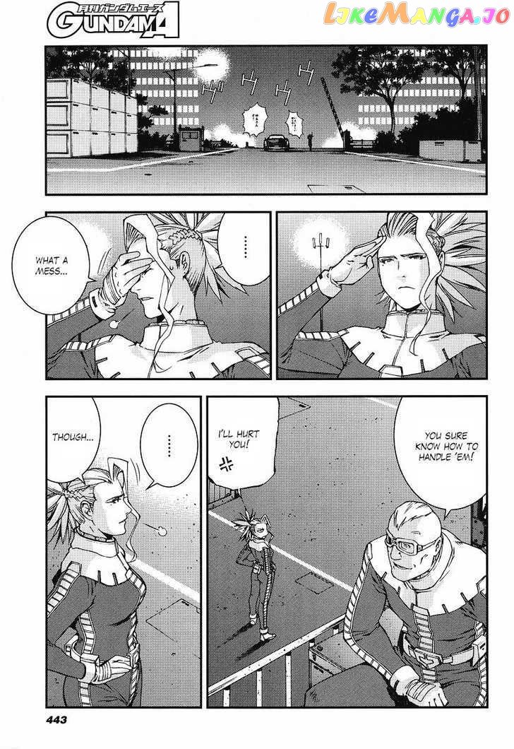 Kidou Senshi Gundam Giren Ansatsu Keikaku chapter 22 - page 5