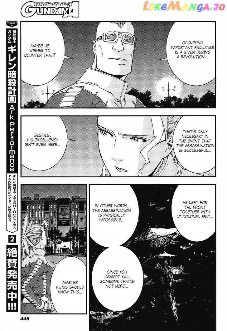 Kidou Senshi Gundam Giren Ansatsu Keikaku chapter 22 - page 7
