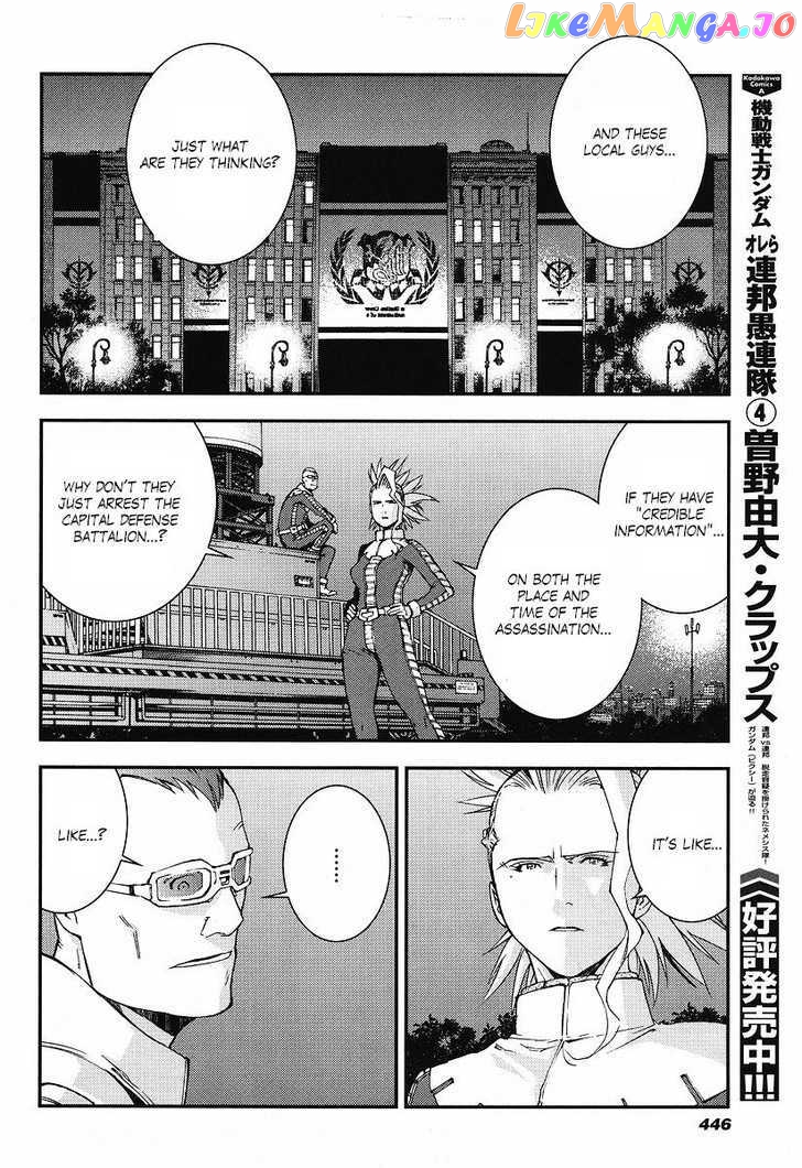 Kidou Senshi Gundam Giren Ansatsu Keikaku chapter 22 - page 8