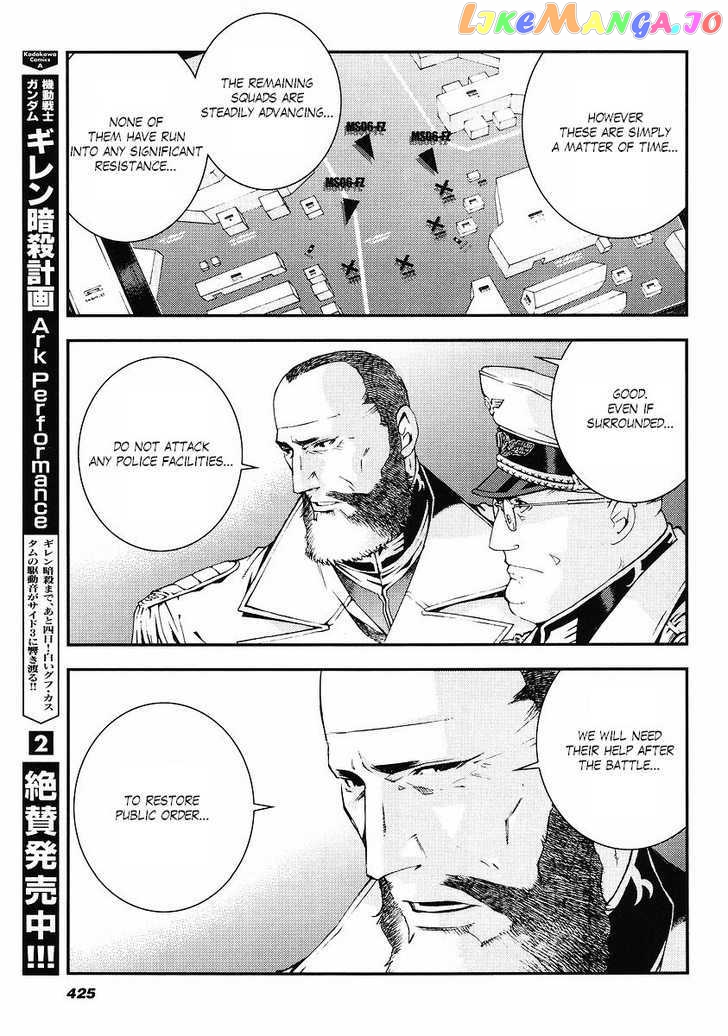 Kidou Senshi Gundam Giren Ansatsu Keikaku chapter 23 - page 13