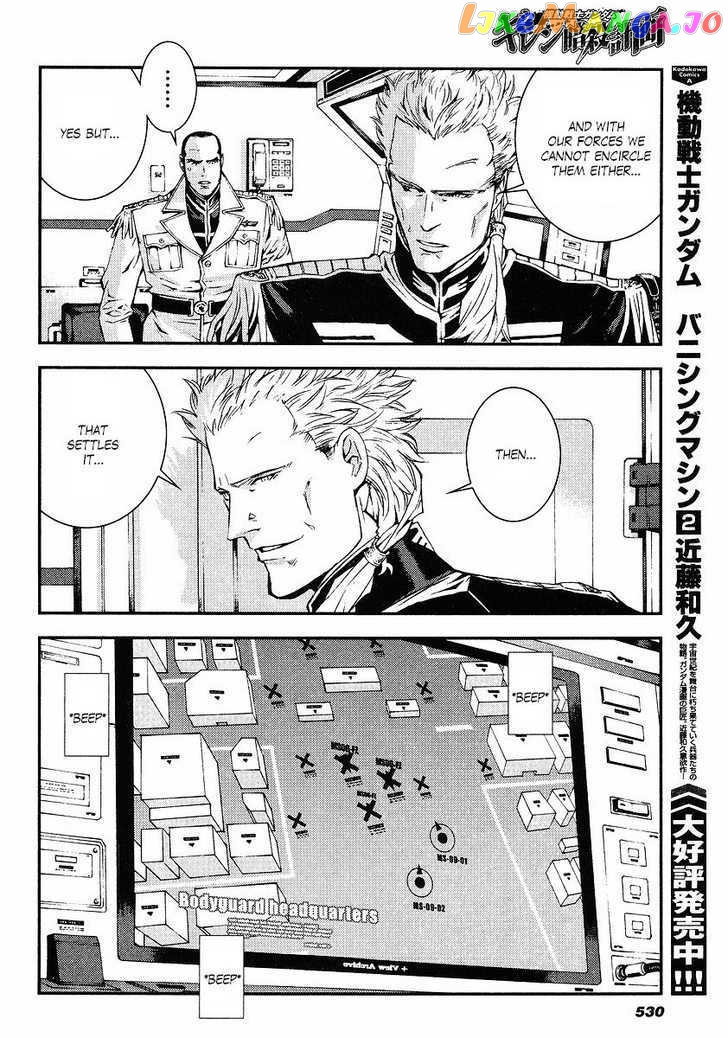 Kidou Senshi Gundam Giren Ansatsu Keikaku chapter 24 - page 20