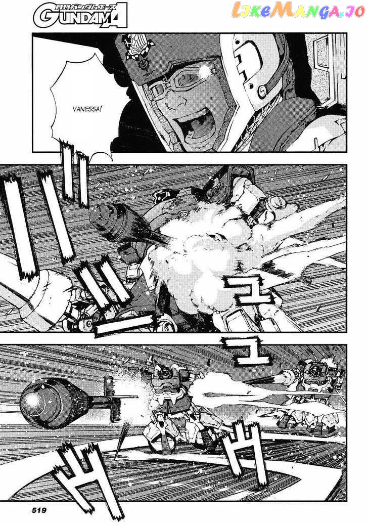 Kidou Senshi Gundam Giren Ansatsu Keikaku chapter 24 - page 9
