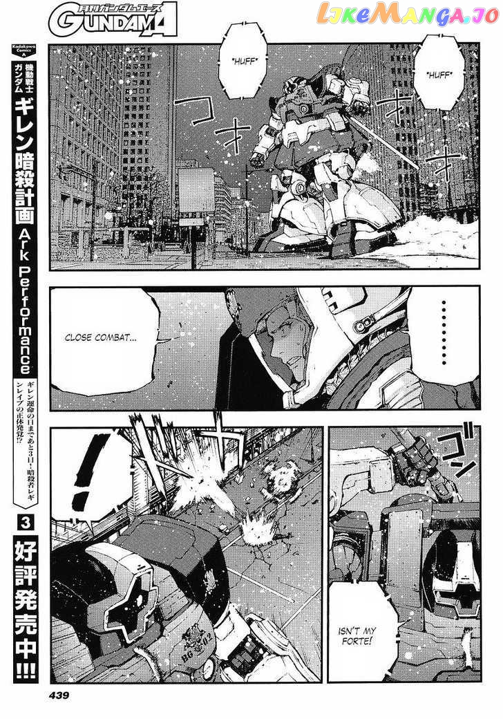 Kidou Senshi Gundam Giren Ansatsu Keikaku chapter 25 - page 21