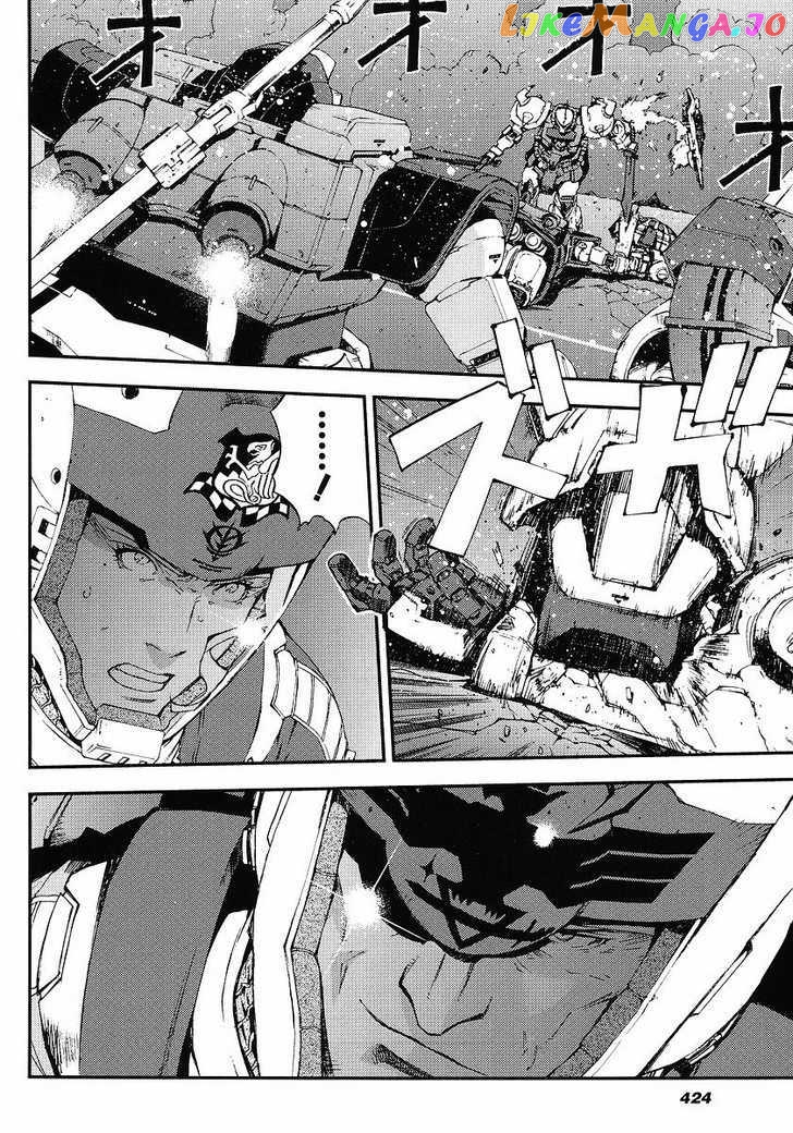 Kidou Senshi Gundam Giren Ansatsu Keikaku chapter 25 - page 6