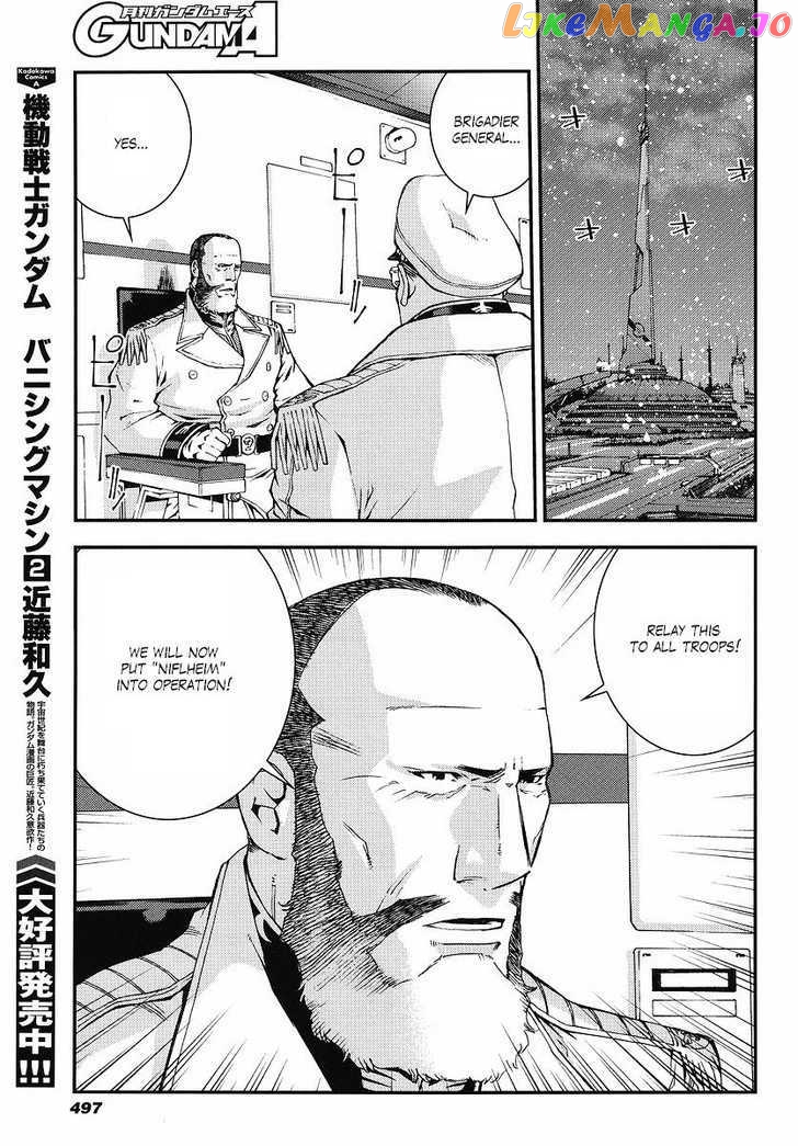 Kidou Senshi Gundam Giren Ansatsu Keikaku chapter 26 - page 27