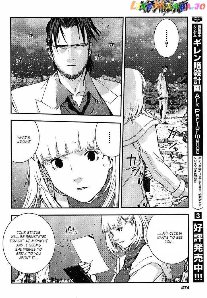 Kidou Senshi Gundam Giren Ansatsu Keikaku chapter 26 - page 4