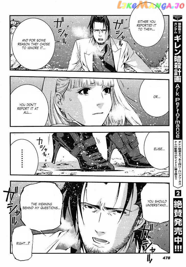 Kidou Senshi Gundam Giren Ansatsu Keikaku chapter 26 - page 8