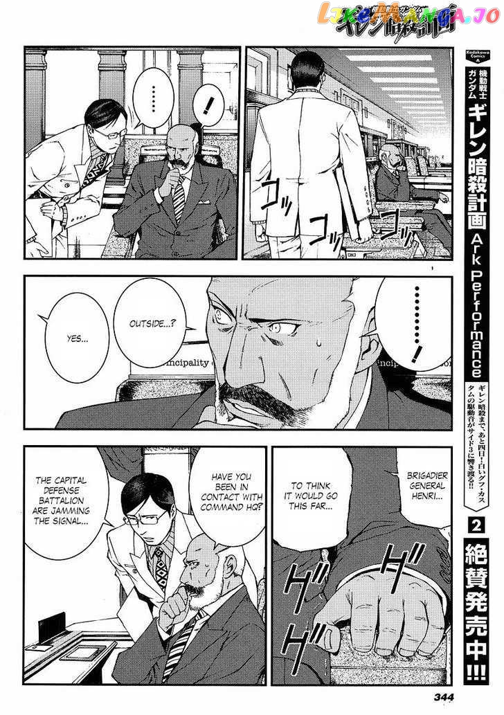 Kidou Senshi Gundam Giren Ansatsu Keikaku chapter 27 - page 10