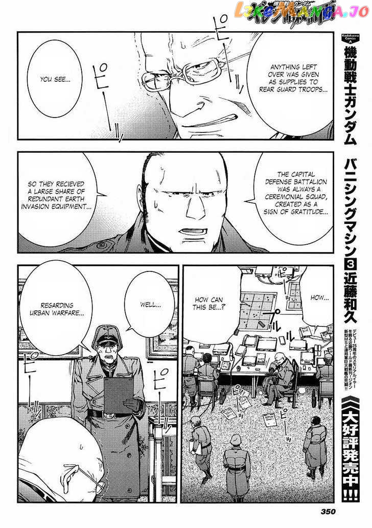 Kidou Senshi Gundam Giren Ansatsu Keikaku chapter 27 - page 16