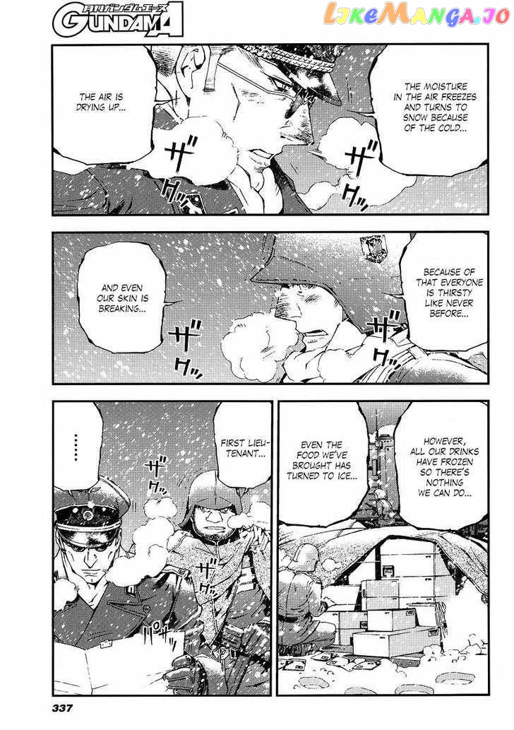 Kidou Senshi Gundam Giren Ansatsu Keikaku chapter 27 - page 3