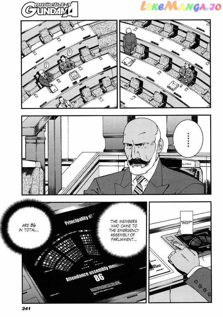 Kidou Senshi Gundam Giren Ansatsu Keikaku chapter 27 - page 7