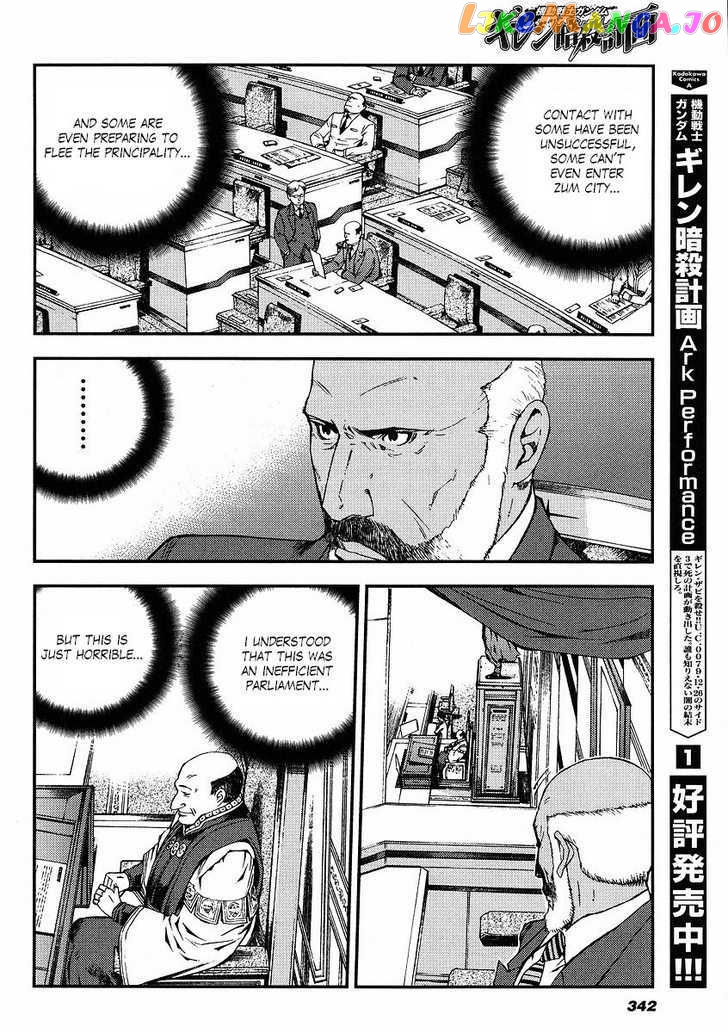 Kidou Senshi Gundam Giren Ansatsu Keikaku chapter 27 - page 8