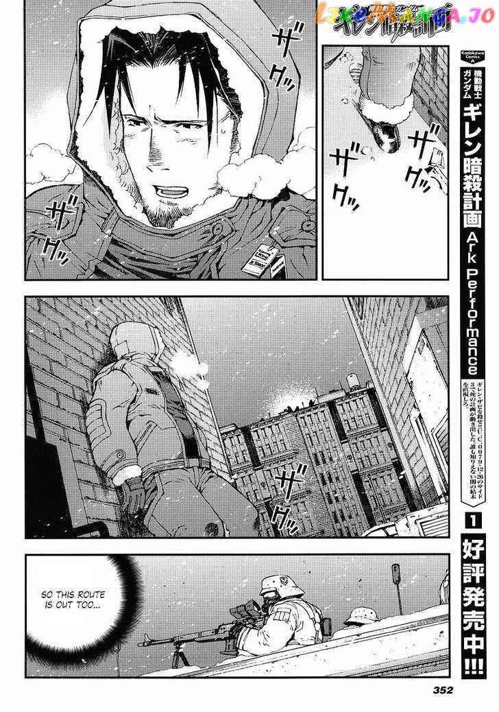 Kidou Senshi Gundam Giren Ansatsu Keikaku chapter 28 - page 15