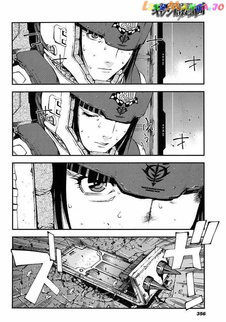 Kidou Senshi Gundam Giren Ansatsu Keikaku chapter 28 - page 19