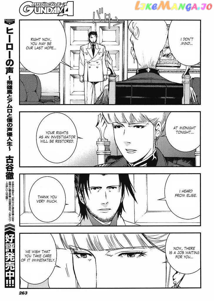 Kidou Senshi Gundam Giren Ansatsu Keikaku chapter 29 - page 11