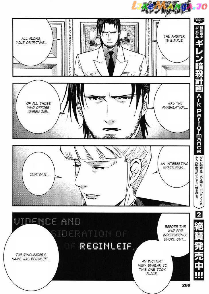 Kidou Senshi Gundam Giren Ansatsu Keikaku chapter 29 - page 16