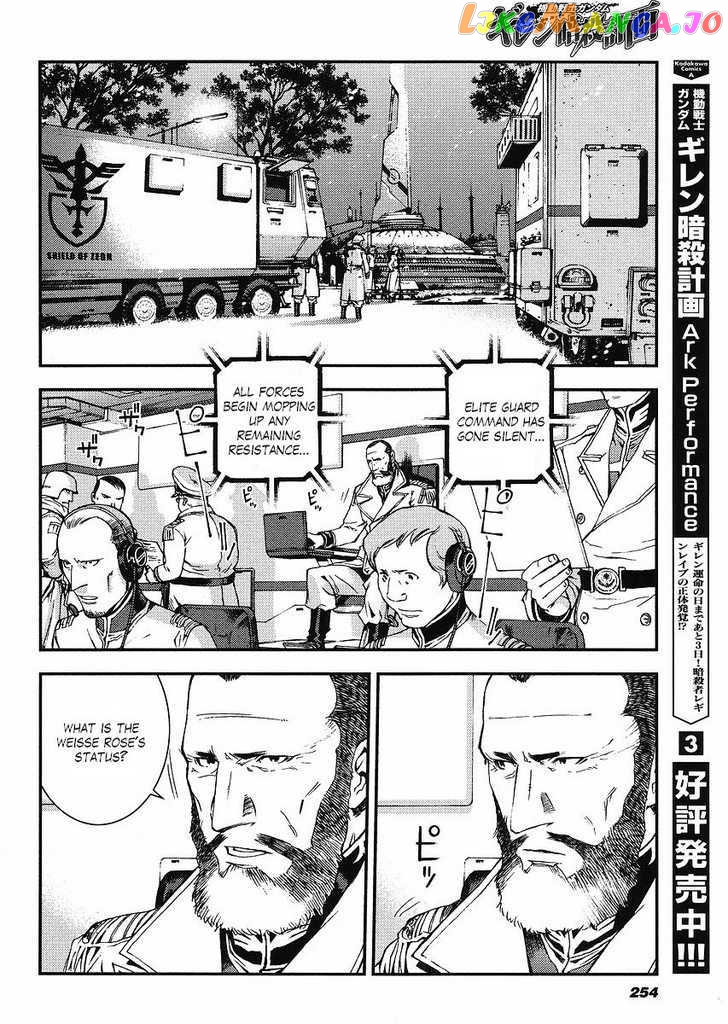 Kidou Senshi Gundam Giren Ansatsu Keikaku chapter 29 - page 2