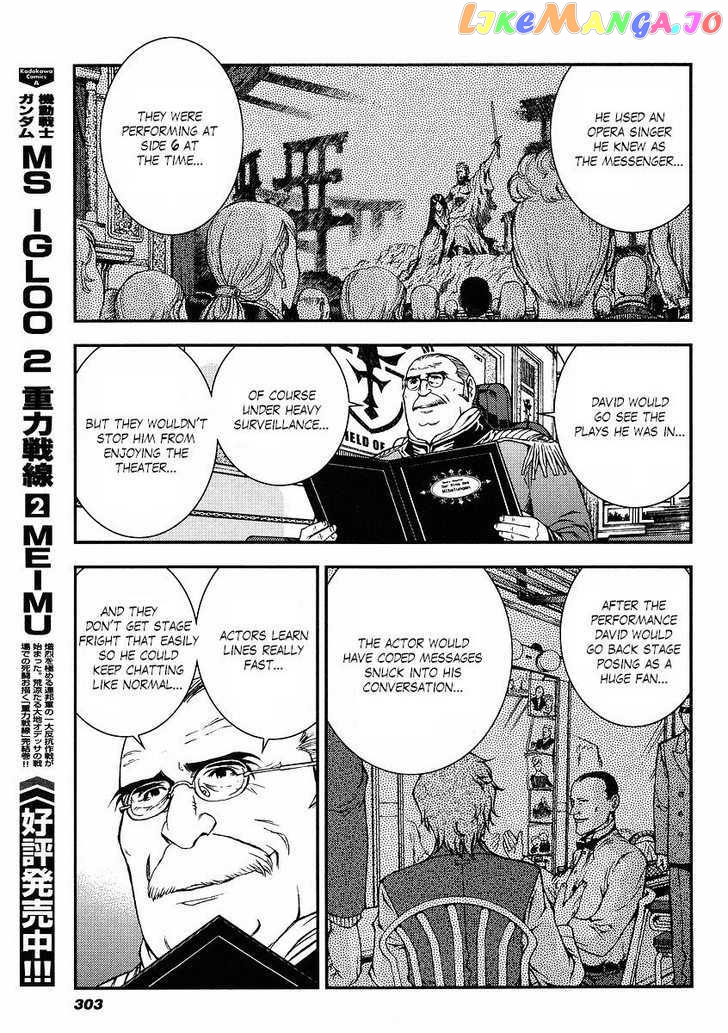 Kidou Senshi Gundam Giren Ansatsu Keikaku chapter 30 - page 17