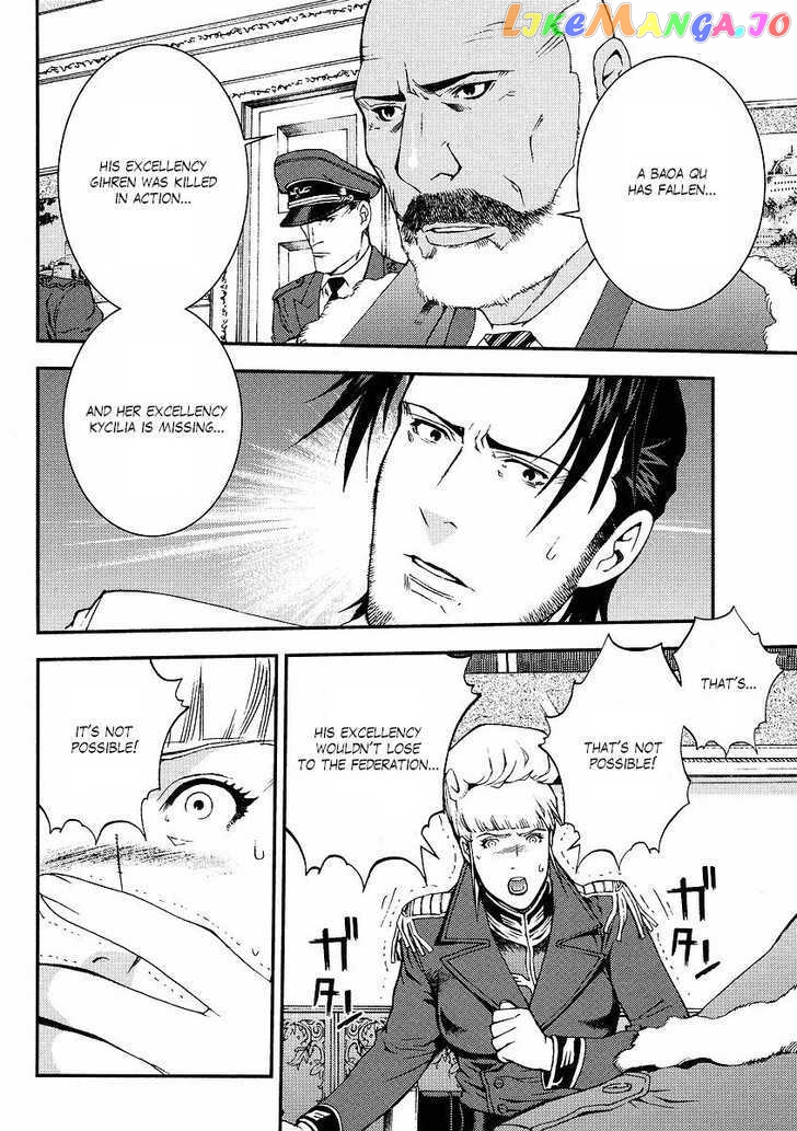Kidou Senshi Gundam Giren Ansatsu Keikaku chapter 30 - page 2