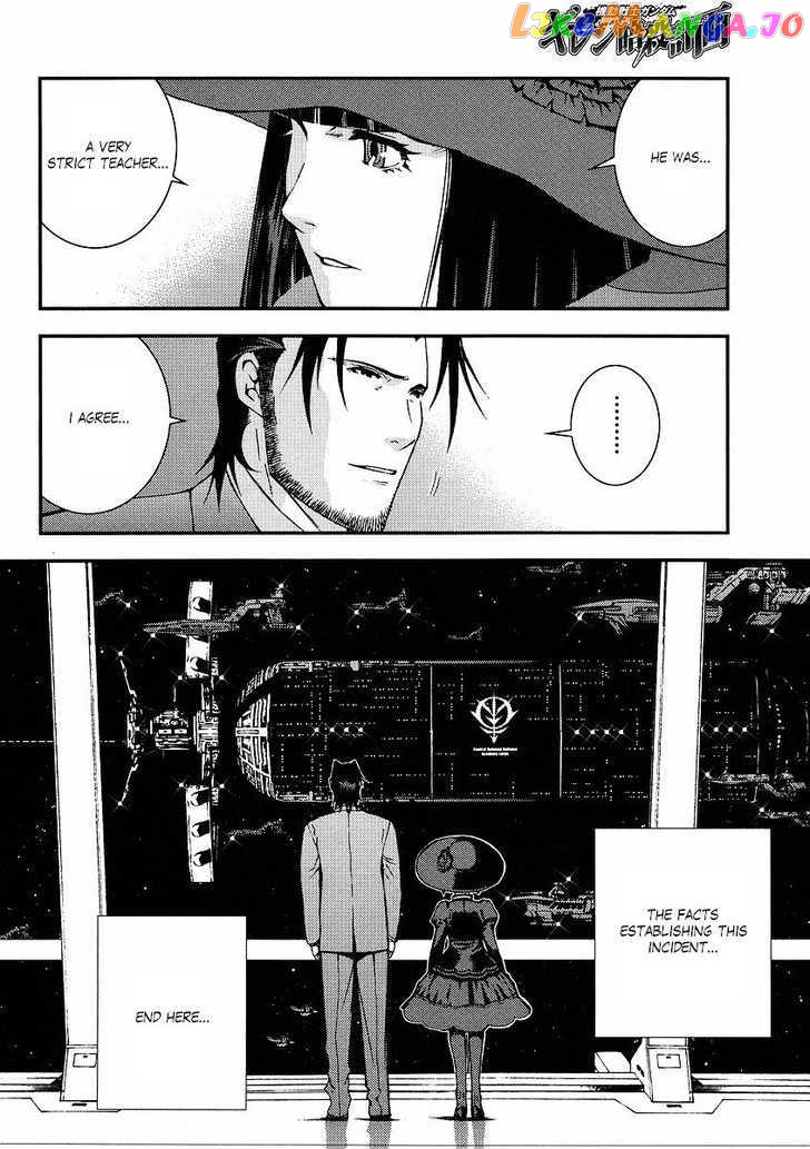 Kidou Senshi Gundam Giren Ansatsu Keikaku chapter 30 - page 32