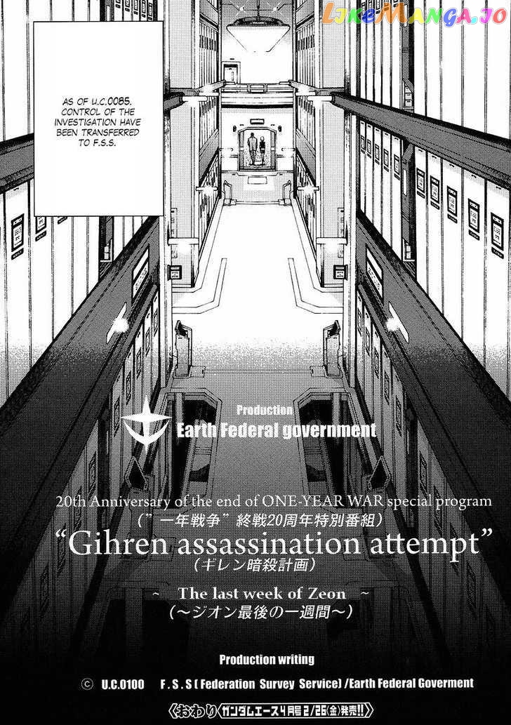 Kidou Senshi Gundam Giren Ansatsu Keikaku chapter 30 - page 39