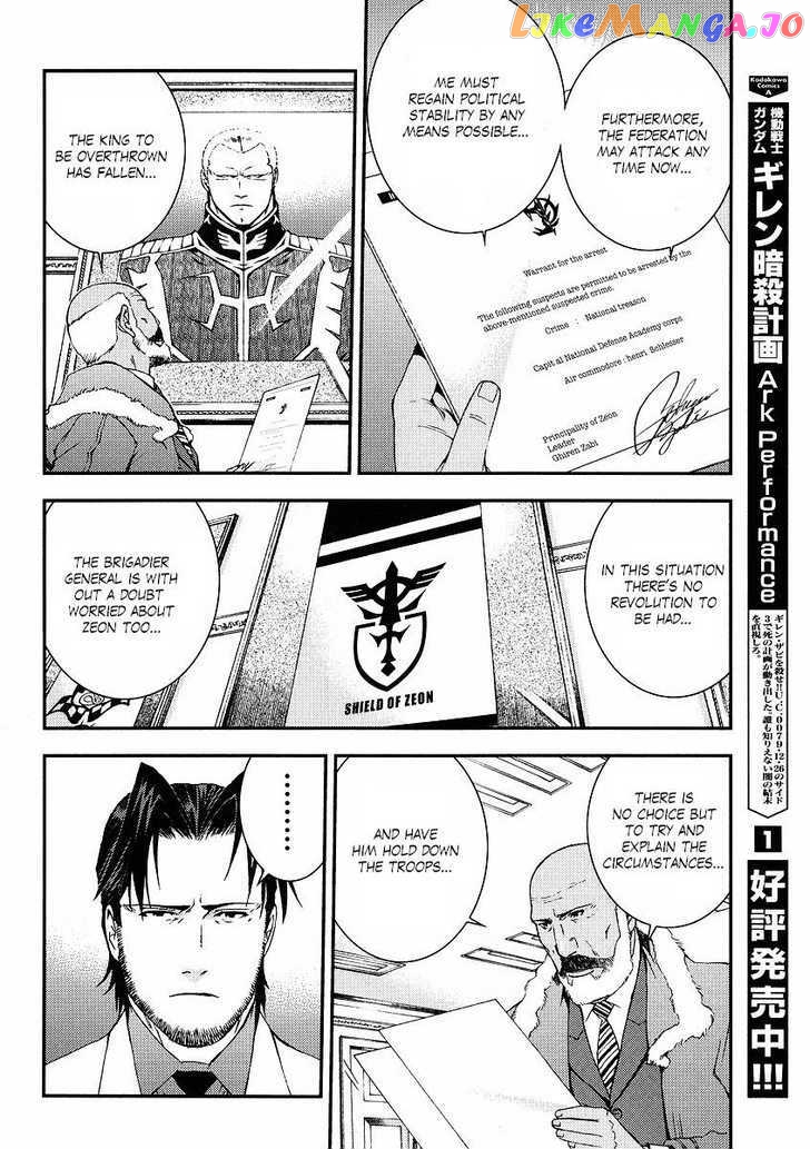 Kidou Senshi Gundam Giren Ansatsu Keikaku chapter 30 - page 6