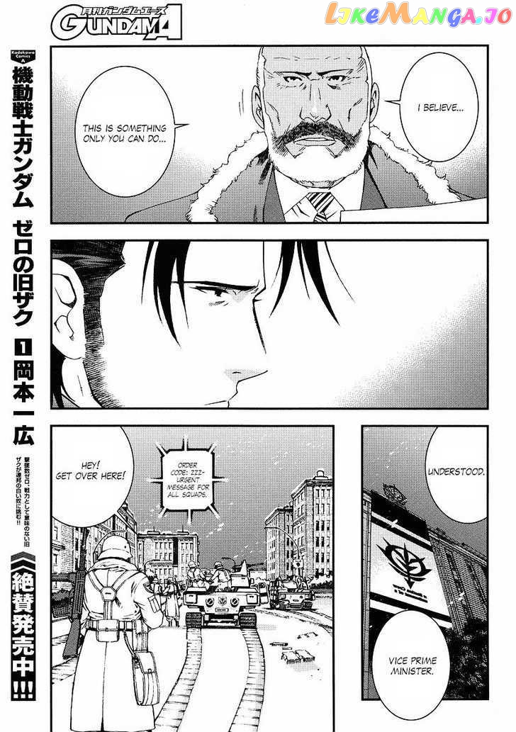Kidou Senshi Gundam Giren Ansatsu Keikaku chapter 30 - page 7