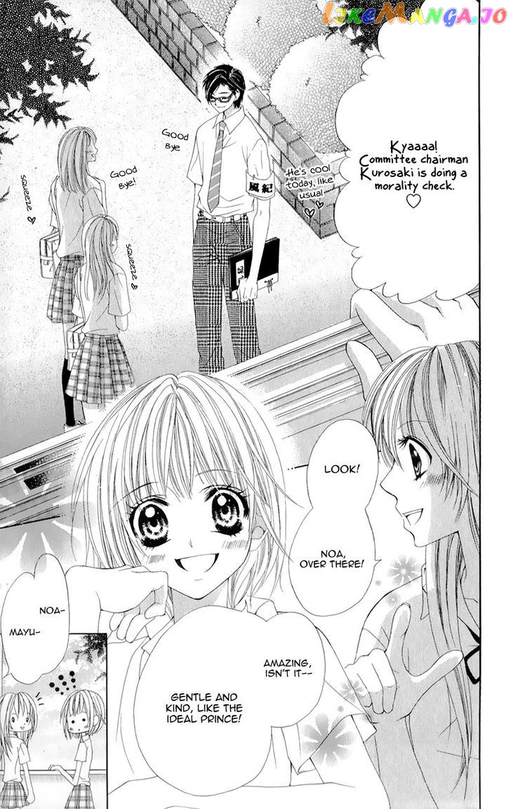 Yogoto Akuma to Kiss o Suru chapter 1 - page 11