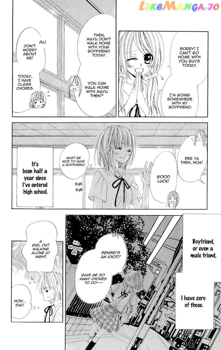Yogoto Akuma to Kiss o Suru chapter 1 - page 12