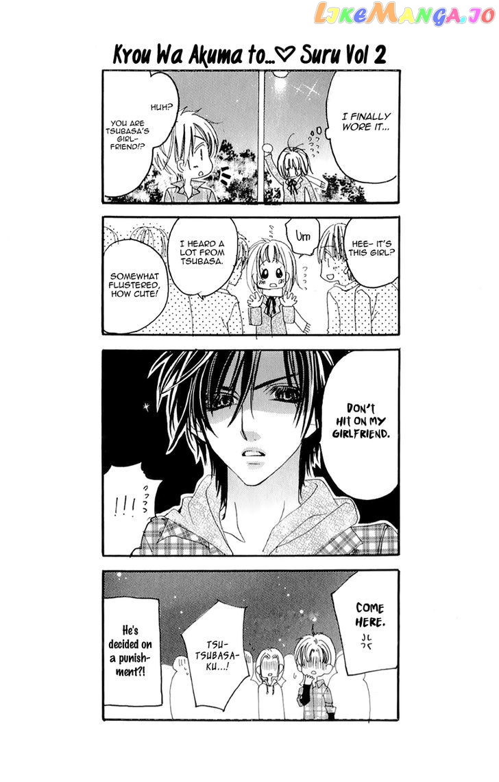 Yogoto Akuma to Kiss o Suru chapter 3 - page 7