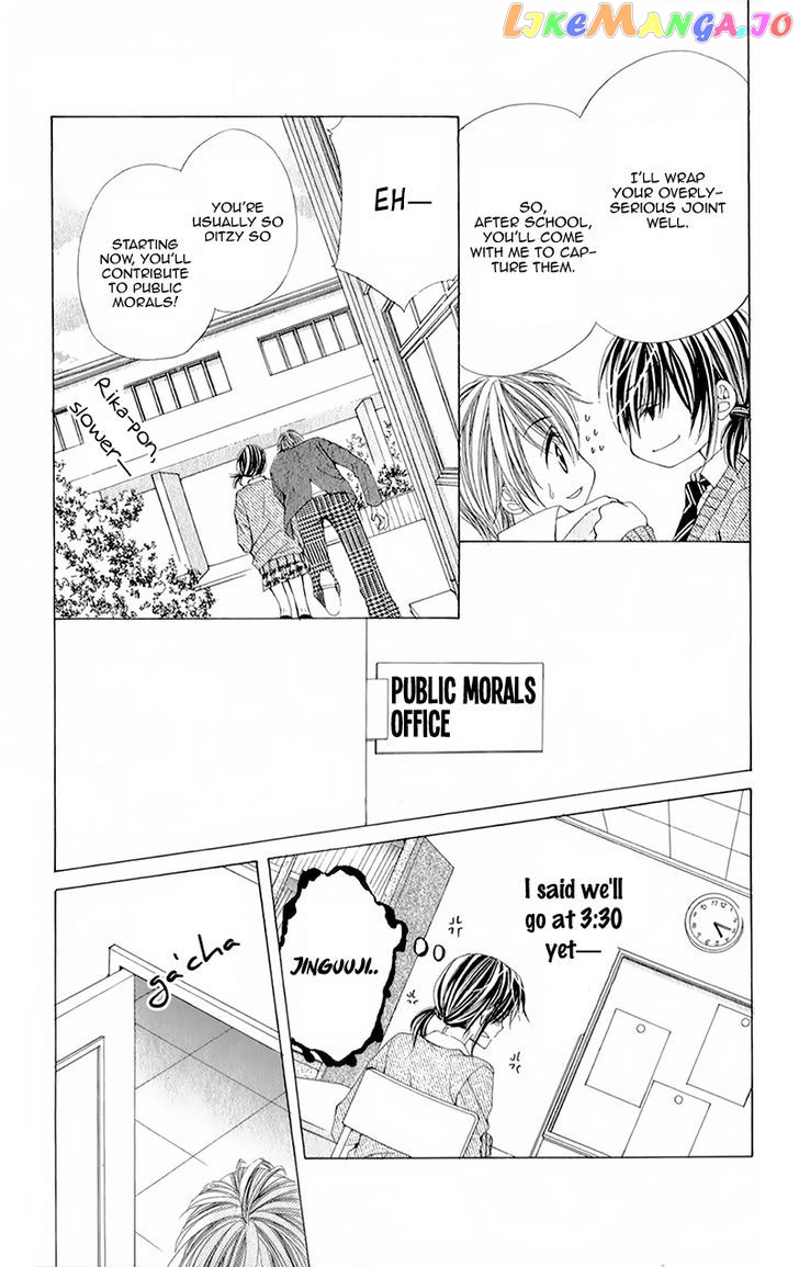 Yogoto Akuma to Kiss o Suru chapter 5 - page 22